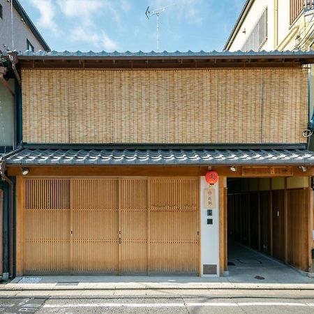 Hanatoki Machiya House Kyoto Extérieur photo