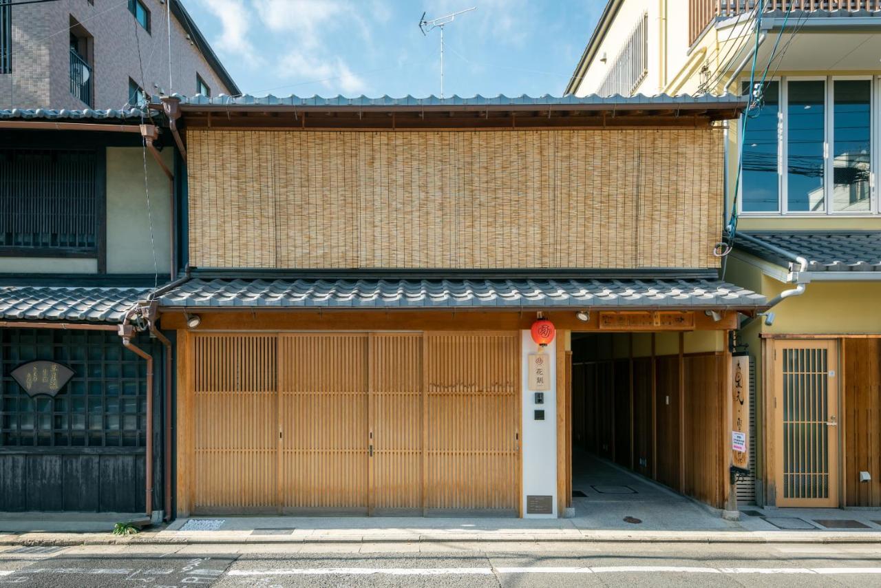 Hanatoki Machiya House Kyoto Extérieur photo