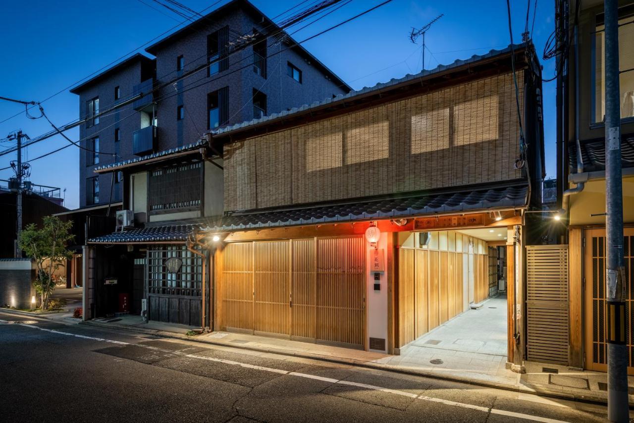 Hanatoki Machiya House Kyoto Extérieur photo