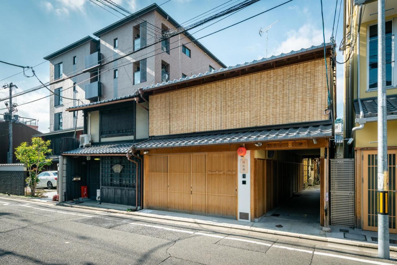 Hanatoki Machiya House Kyoto Extérieur photo